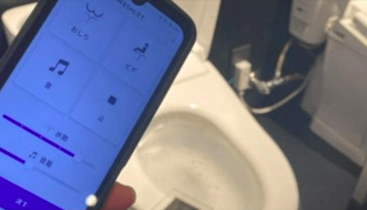 Fabricante japonesa de vasos sanitários lança descarga via smartphone