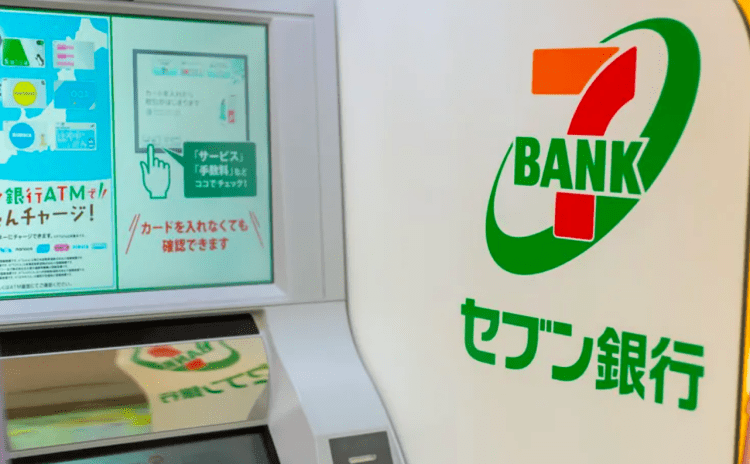 Seven Bank do Japão vai lançar reconhecimento facial em caixas eletrônicos