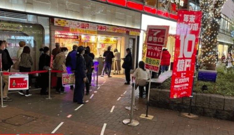 Começou as vendas de bilhetes da Loteria Jumbo de fim de ano em Tóquio