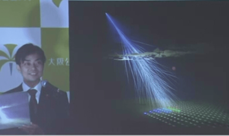 Cientistas detectam segundo raio cósmico mais poderoso já registrado na história