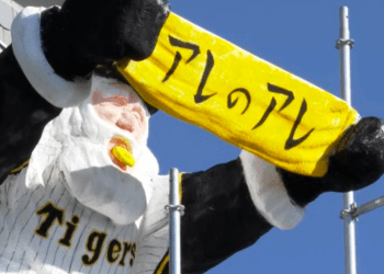 Boneco de treinador de equipe de beisebol vestido de Papai Noel é destaque em Kobe