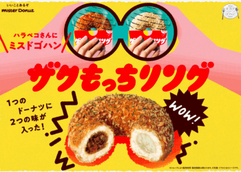 Mister Donut lança donuts de curry japonês com ovo por tempo limitado