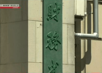 Governo planeja aprovar o segundo maior orçamento da história do Japão