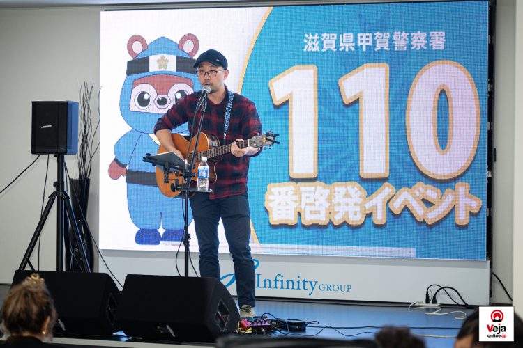 Evento promove a importância e uso apropriado do número de chamada de emergência da polícia japonesa “Dia do 110”