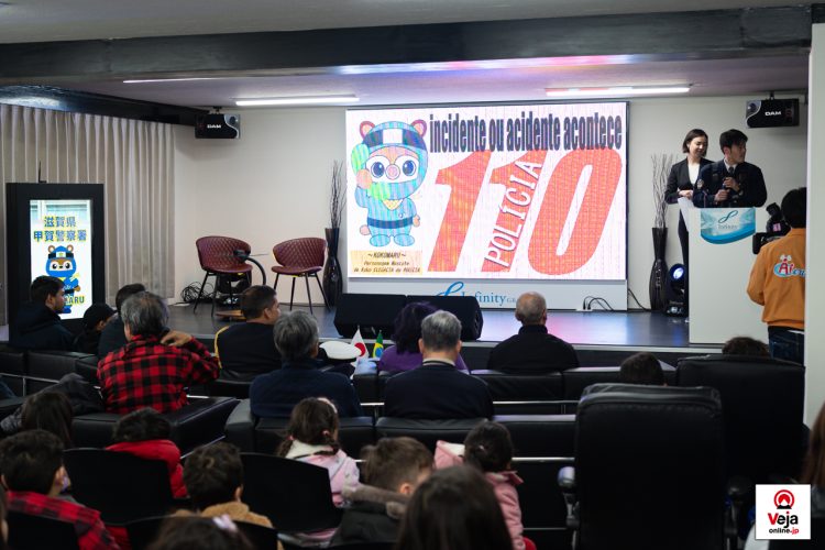 Evento promove a importância e uso apropriado do número de chamada de emergência da polícia japonesa “Dia do 110”