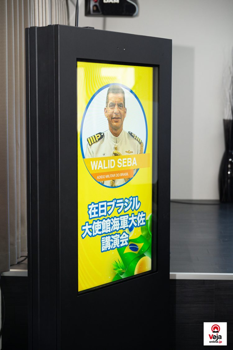 Evento promove a importância e uso apropriado do número de chamada de emergência da polícia japonesa “Dia do 110”