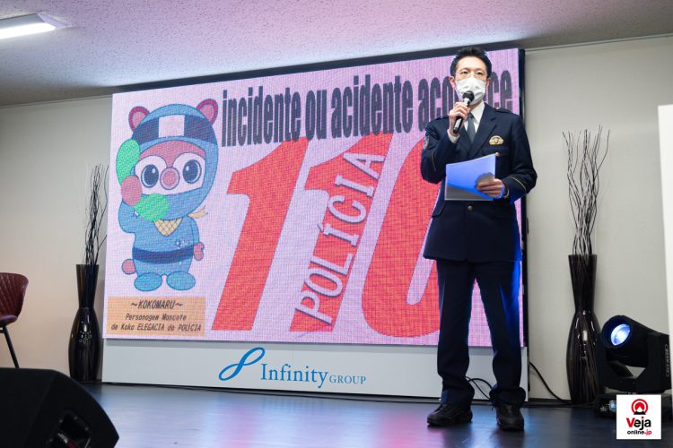 Evento promove a importância e uso apropriado do número de chamada de emergência da polícia japonesa “Dia do 110”