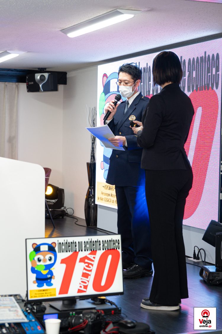 Evento promove a importância e uso apropriado do número de chamada de emergência da polícia japonesa “Dia do 110”