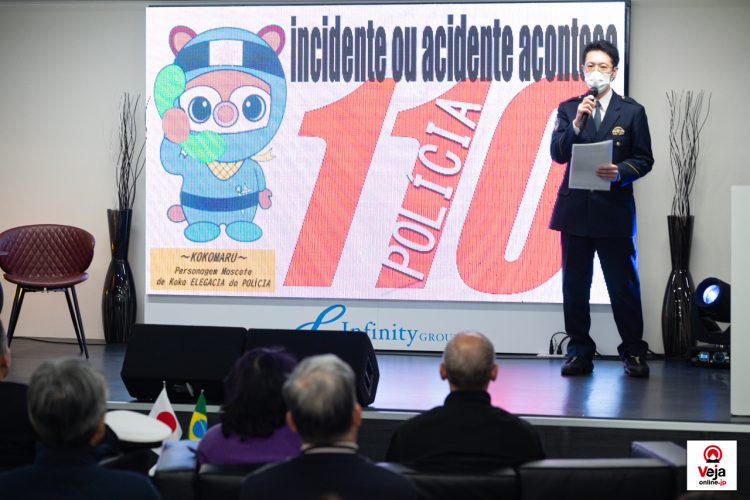 Evento promove a importância e uso apropriado do número de chamada de emergência da polícia japonesa “Dia do 110”