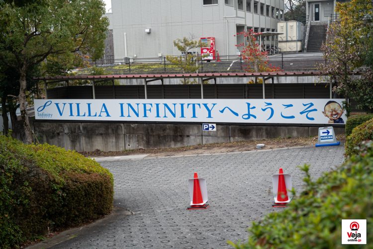 Evento promove a importância e uso apropriado do número de chamada de emergência da polícia japonesa “Dia do 110”