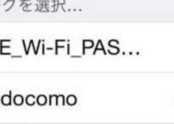 Em caso de desastre natural ou falha no serviço de telefonia móvel, operadoras disponibilizam Wifi gratuito