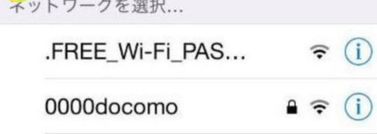 Em caso de desastre natural ou falha no serviço de telefonia móvel, operadoras disponibilizam Wifi gratuito