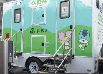 Banheiros químicos chegam em áreas atingidas por terremoto