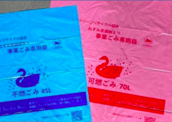 Chiyoda, em Tóquio lança sacos de lixo aromatizados em combate a praga de ratos