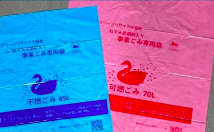 Chiyoda, em Tóquio lança sacos de lixo aromatizados em combate a praga de ratos