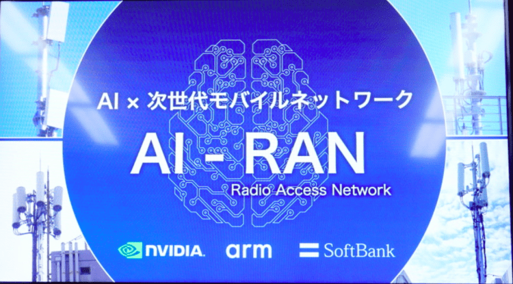 SoftBank e Nvidia se unem em parceria de IA para telecomunicações