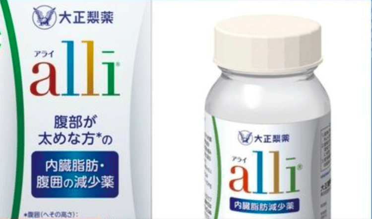 Primeiro medicamento anti-obesidade vendido sem receita será comercializado a partir de abril no Japão