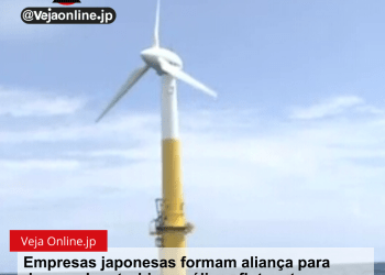 Empresas japonesas formam aliança para desenvolver turbinas eólicas flutuantes