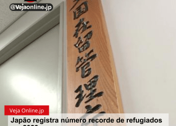 Japão registra número recorde de refugiados em 2023