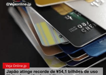 Japão atinge recorde de ¥54,1 bilhões de uso ilícito de cartão de crédito