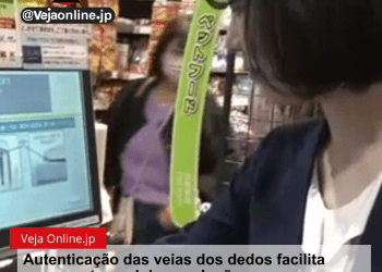 Autenticação das veias dos dedos facilita pagamento em lojas no Japão