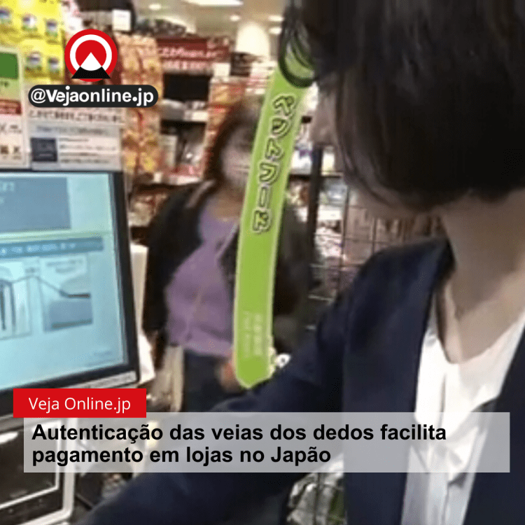Autenticação das veias dos dedos facilita pagamento em lojas no Japão