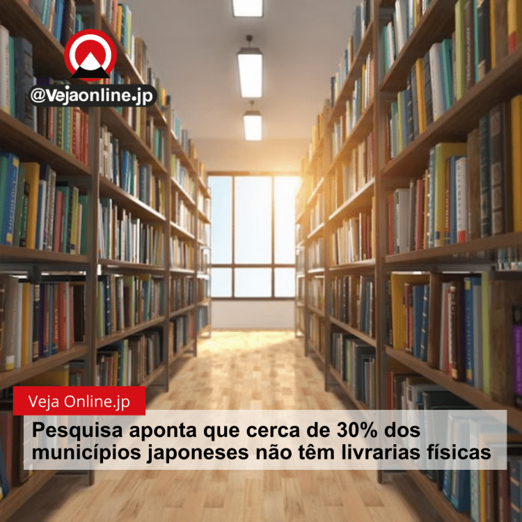 Pesquisa aponta que cerca de 30% dos municípios japoneses não têm livrarias físicas