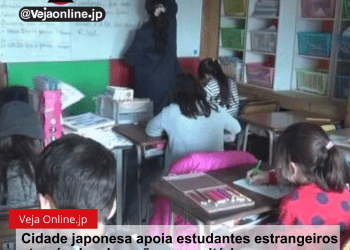 Cidade japonesa apoia estudantes estrangeiros através da educação comunitária