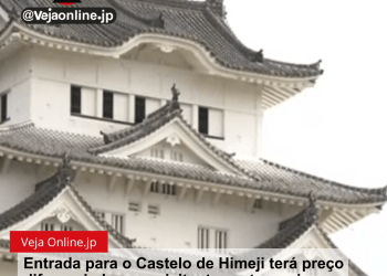 Entrada para o Castelo de Himeji terá preço diferenciado para visitantes estrangeiros