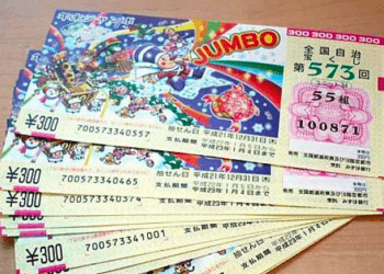 Já estão a venda a Loteria Jumbo que sorteará 1 bilhão de ienes no Ano Novo no Japão