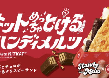 Pizza Hut lança edição limitada de pizza doce feita em parceria com a KitKat no Japão