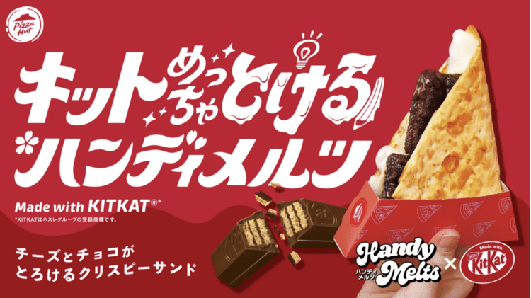 Pizza Hut lança edição limitada de pizza doce feita em parceria com a KitKat no Japão