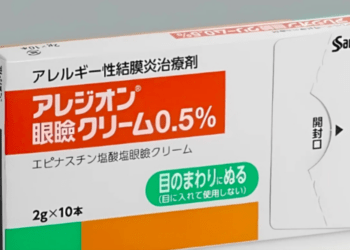 Kafunsho: nova pomada para conjuntivite alérgica