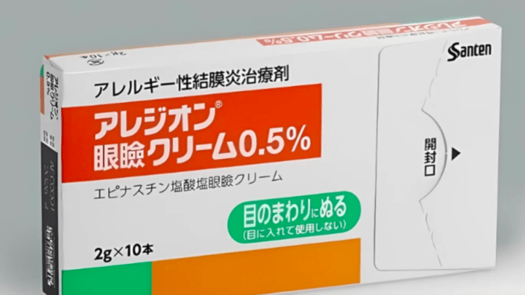 Kafunsho: nova pomada para conjuntivite alérgica