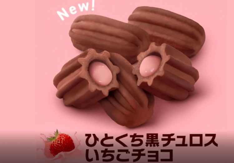 McDonald’s lança churro com morango e chocolate em seu cardápio