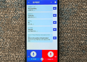 Estrangeiros contará com ajuda de aplicativo japonês para tradução instantânea na Expo Osaka 2025