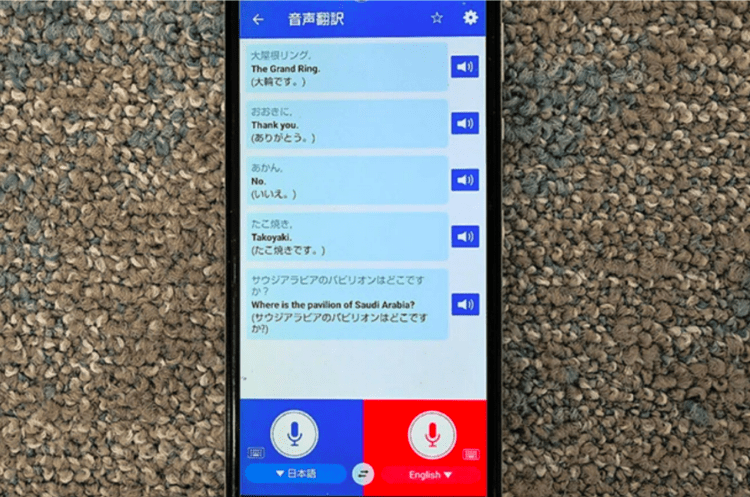 Estrangeiros contará com ajuda de aplicativo japonês para tradução instantânea na Expo Osaka 2025