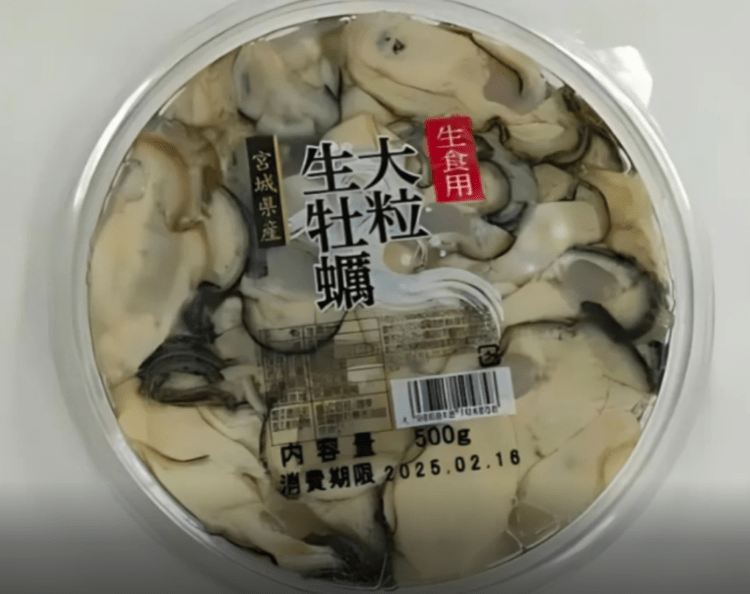 Costco: Norovírus em ostras afeta 37 pessoas