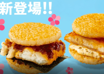 Hotto Motto lança hambúrgueres inspirados em bentôs