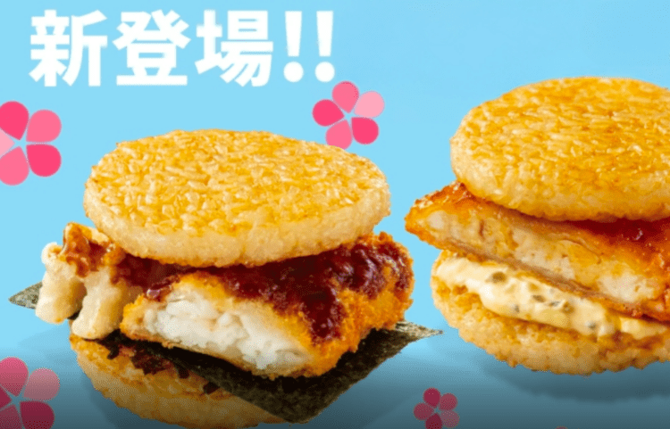 Hotto Motto lança hambúrgueres inspirados em bentôs