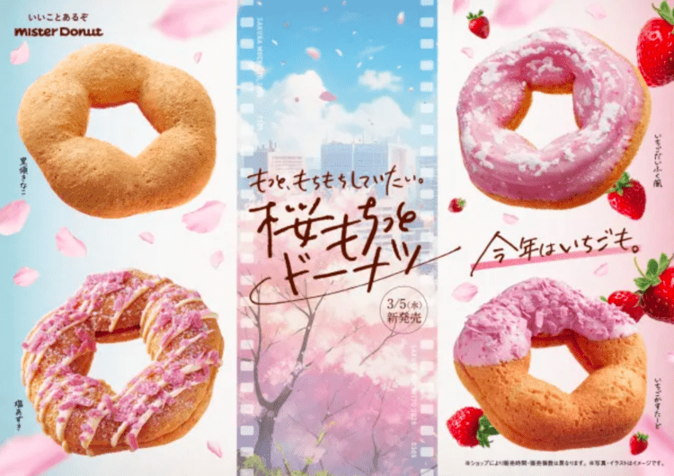 Mister Donut lança linha de donuts inspirados no sakura mochi para a primavera de 2025