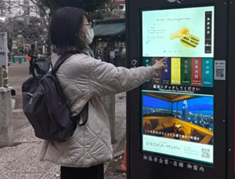 Cidades japonesas investem em painéis digitais para divulgar alertas de desastres em vários idiomas