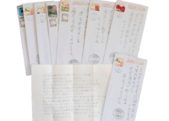 Ilha no Japão abriga agência de correios onde pessoas escrevem para entes falecidos