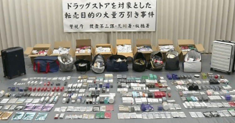 Aumenta o número de crimes cometidos por visitantes estrangeiros, diz polícia do Japão