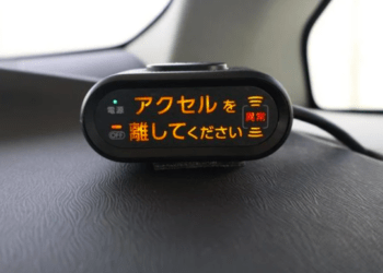 Japão tornará obrigatório sistema contra aceleração por engano a partir de 2028
