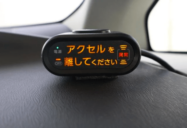 Japão tornará obrigatório sistema contra aceleração por engano a partir de 2028
