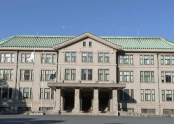 Agência da Casa Imperial do Japão demite funcionário por desvio de fundos