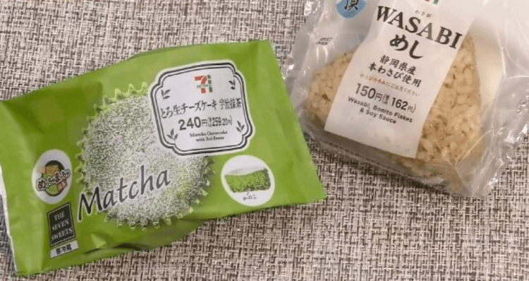 Lojas de conveniência no Japão apostam em turistas para manter crescimento