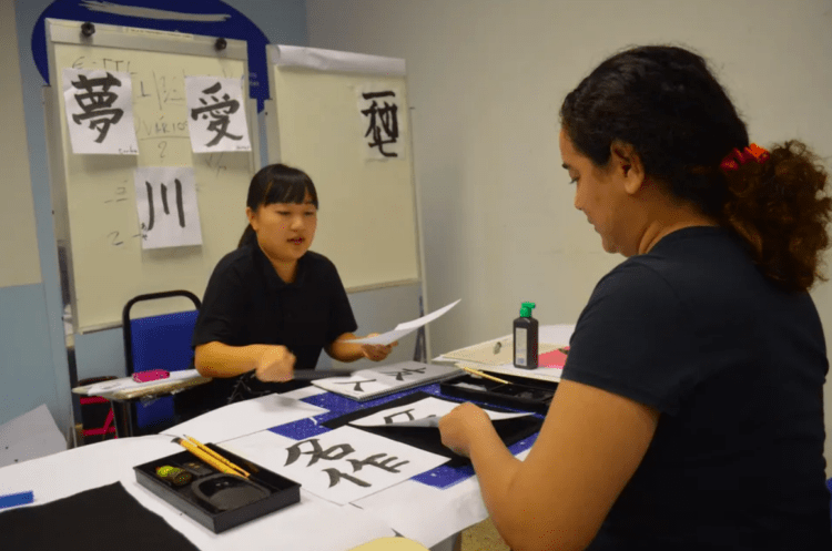 Consulado do Japão oferece bolsas de estudos; saiba como participar