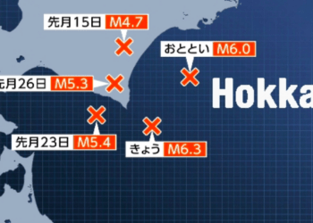 Terremotos relativamente fortes ocorrem em Hokkaido desde o final de maio